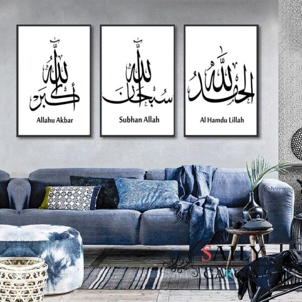 ISLAMIC FRAME board  home decoration