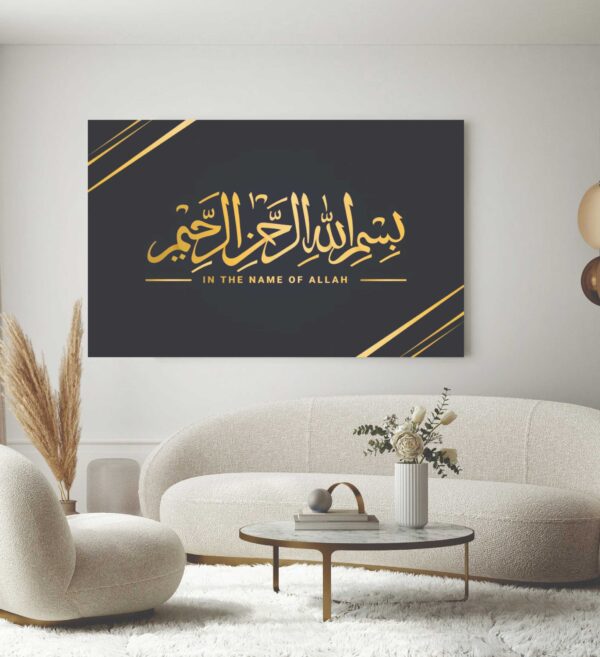 Islamic Wall Art Wooden Phototile Frames